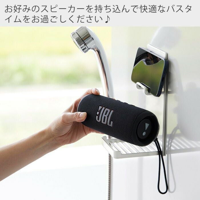 山崎実業 公式 マグネットポータブルスピーカートレー タワー