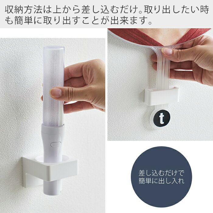 山崎実業 公式 ウォール推し活ペンライト+うちわホルダー タワー 石ボ