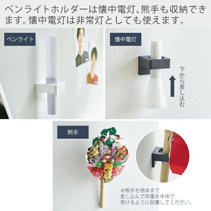 山崎実業 公式 ウォール推し活ペンライト+うちわホルダー タワー 石ボ