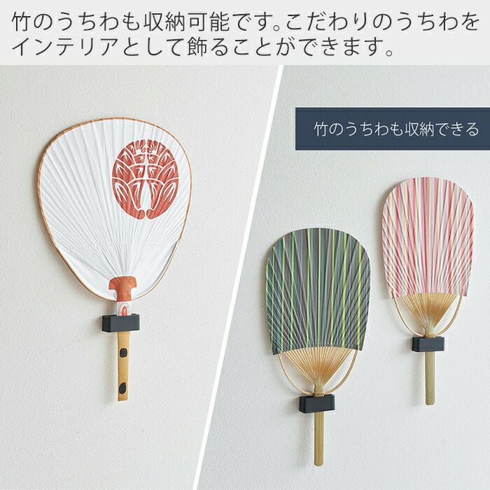 山崎実業 公式 ウォール推し活ペンライト+うちわホルダー タワー 石ボ