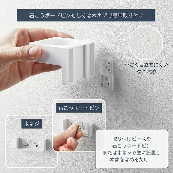 山崎実業 公式 ウォール推し活ペンライト+うちわホルダー タワー 石ボ