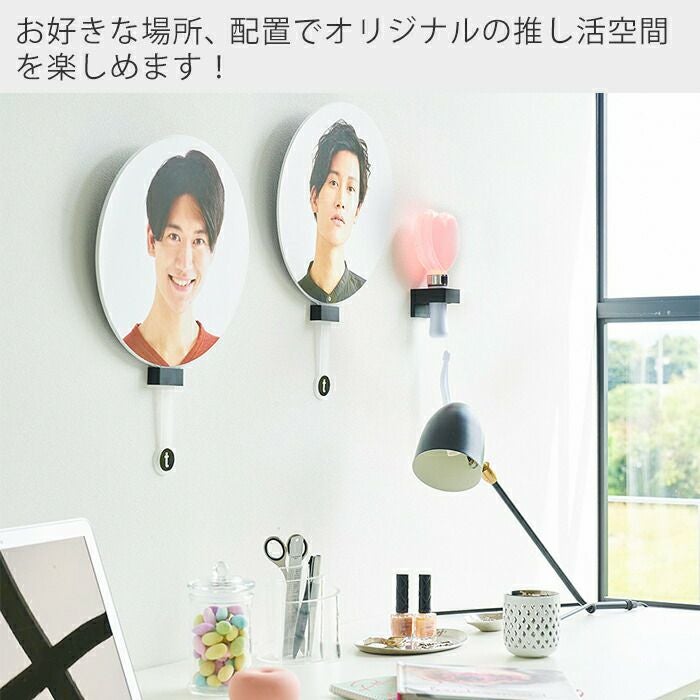 山崎実業 公式 ウォール推し活ペンライト+うちわホルダー タワー 石ボ