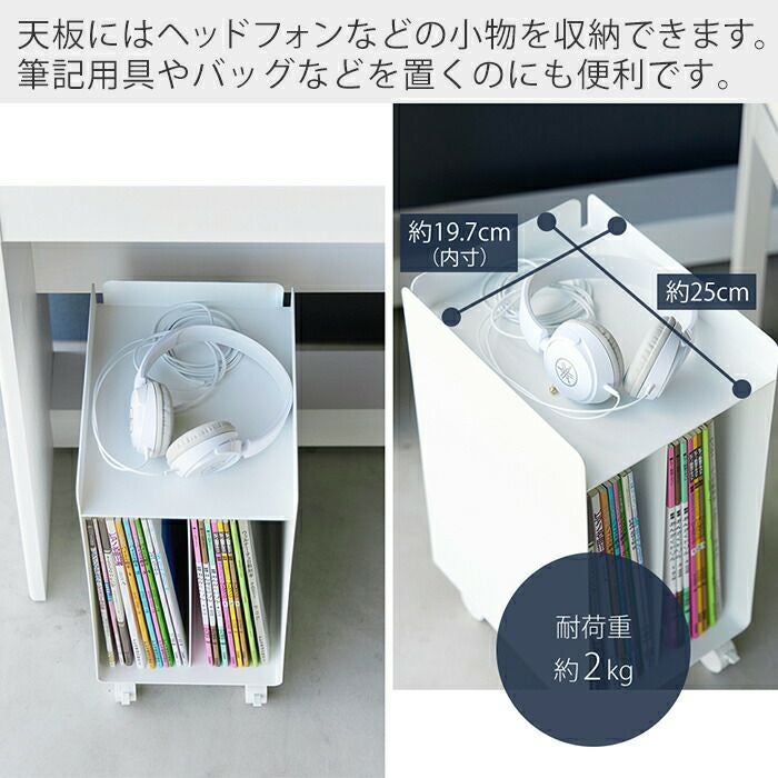 ピアノ（定価１２万円、きれい）　横130cm×奥行45cm×高さ90cm 山崎実業 公式 ピアノ下楽譜収納ワゴン タワー | ヤマソロ公式