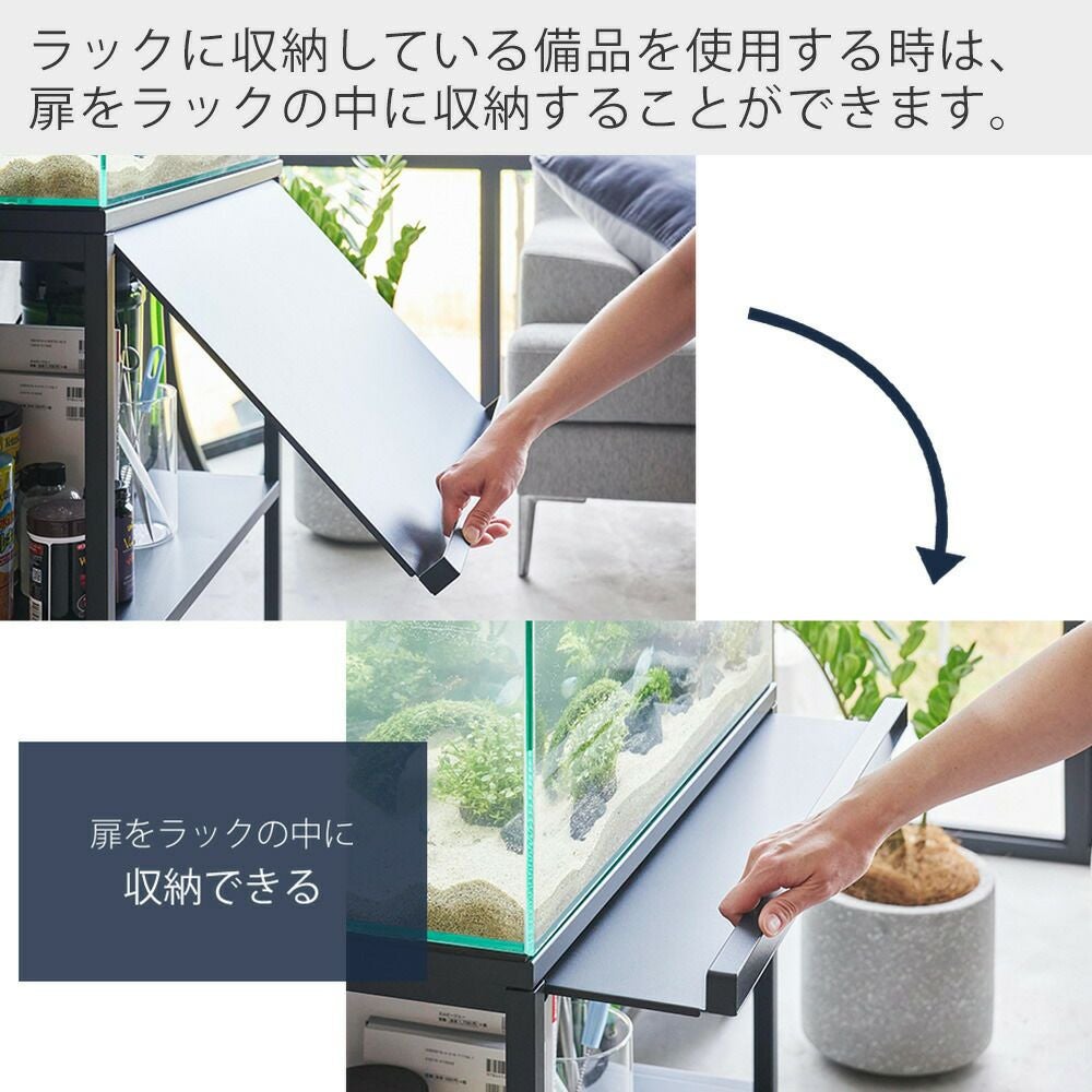 大型水槽幅180cm 奥行65cm 高さ165cm すぐ使える部品セット付き 楽天市場】( 水槽ラック ヌークス ) nooks 山崎実業 公式 オフィシャル