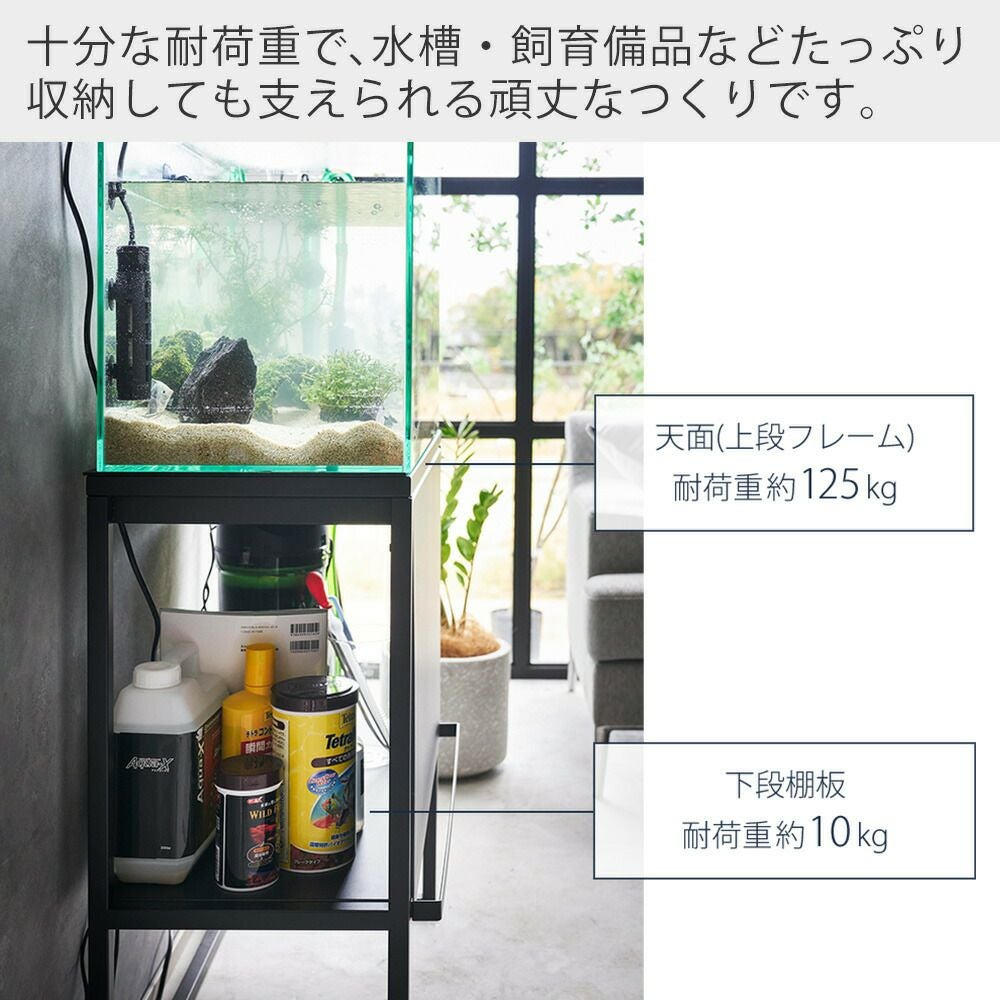 カゴ付球型水槽　No.971 GEX（ジェックス） 観賞魚飼育水槽セット 水槽セット グラスアクア