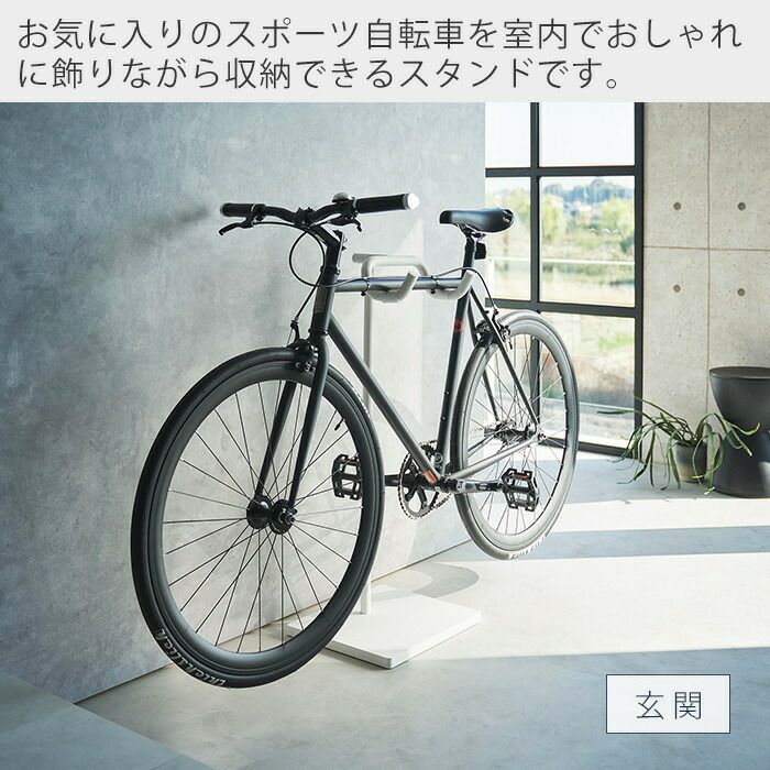 スポーツ自転車室内用スタンド　CS-600BK ダイケン サイクルスタンド CS-H6(スタンドピッチ400mm) 収容台数6台