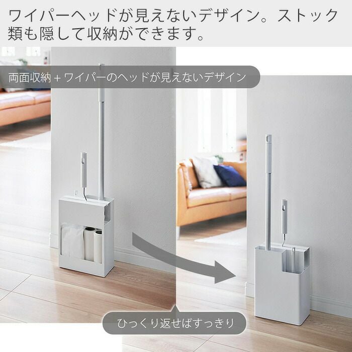 山崎実業 公式 掃除用品収納スタンド プレート | ヤマソロ公式