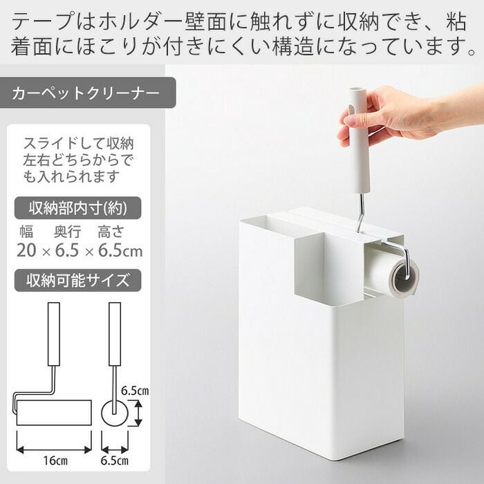 山崎実業 公式 掃除用品収納スタンド プレート | ヤマソロ公式