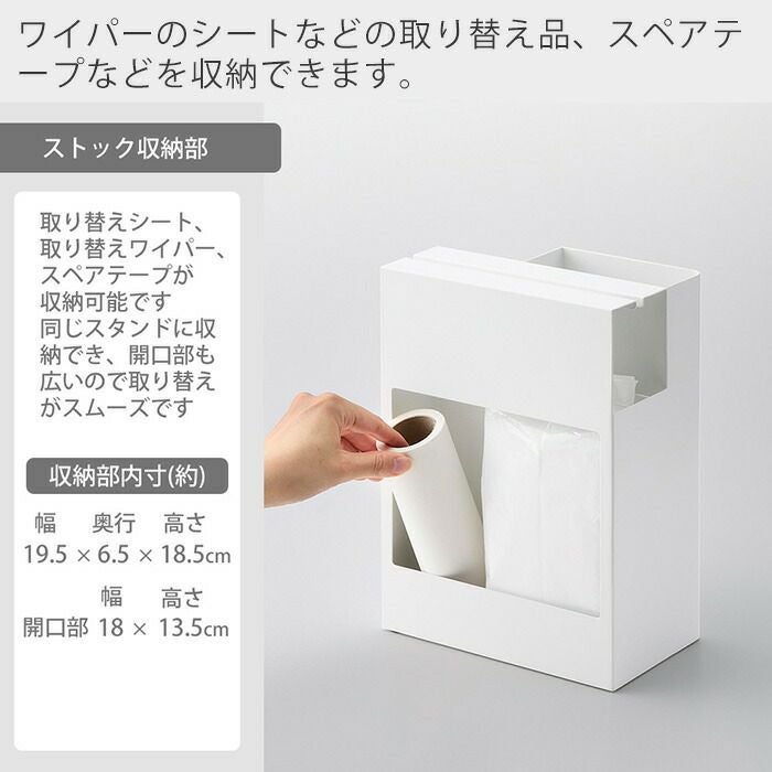 山崎実業 公式 掃除用品収納スタンド プレート | ヤマソロ公式