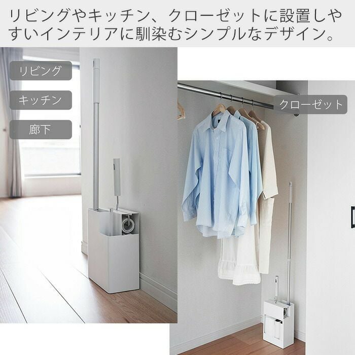 山崎実業 公式 掃除用品収納スタンド プレート | ヤマソロ公式