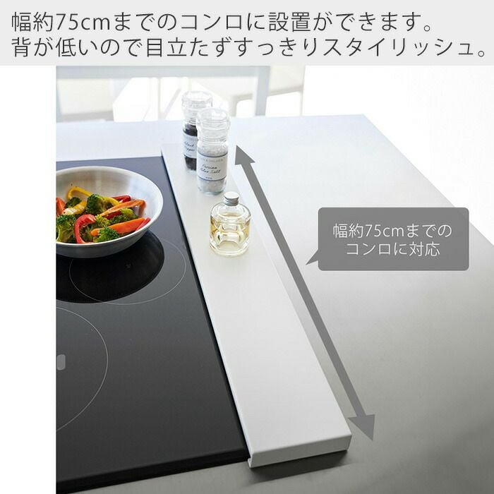 山崎実業 公式 排気口カバー プレート フラットタイプ W75