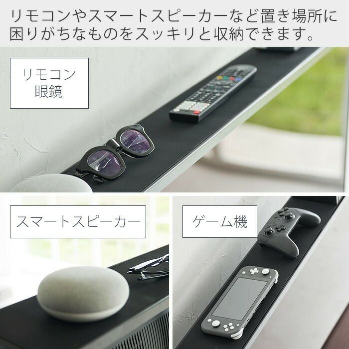 山崎実業 公式 テレビ上ラック スマート ワイド100 | ヤマソロ公式