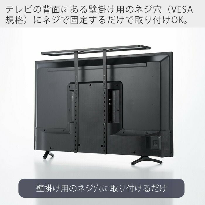 【美品】シアターラックスピーカーコイズミ【小泉】 KAR- 4201 テレビ台 山崎実業 公式 テレビ上ラック スマート ワイド100 | ヤマソロ公式