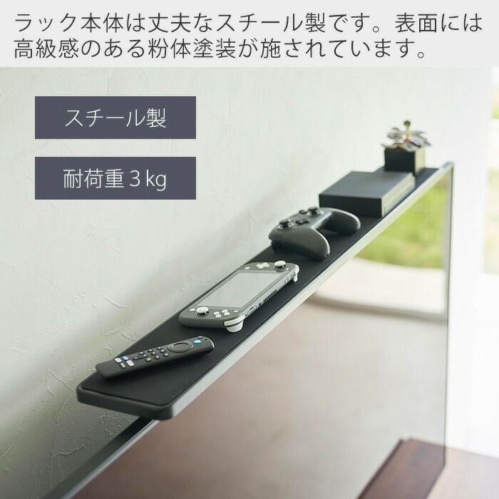 山崎実業 公式 テレビ上ラック スマート ワイド100 | ヤマソロ公式
