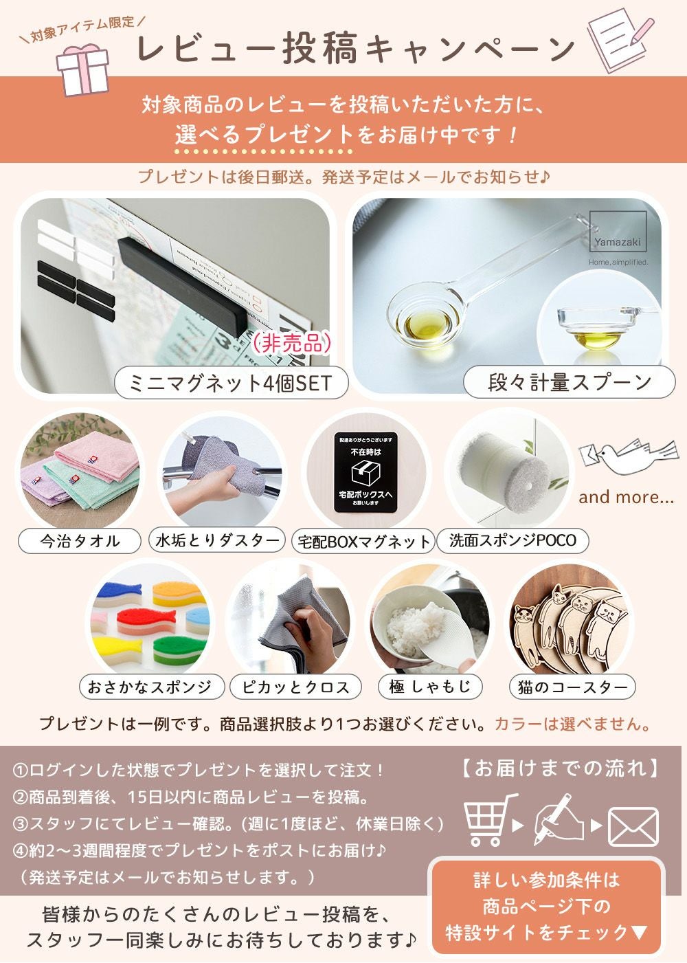 山崎実業 公式 テレビ上ラック スマート ワイド100 | ヤマソロ公式