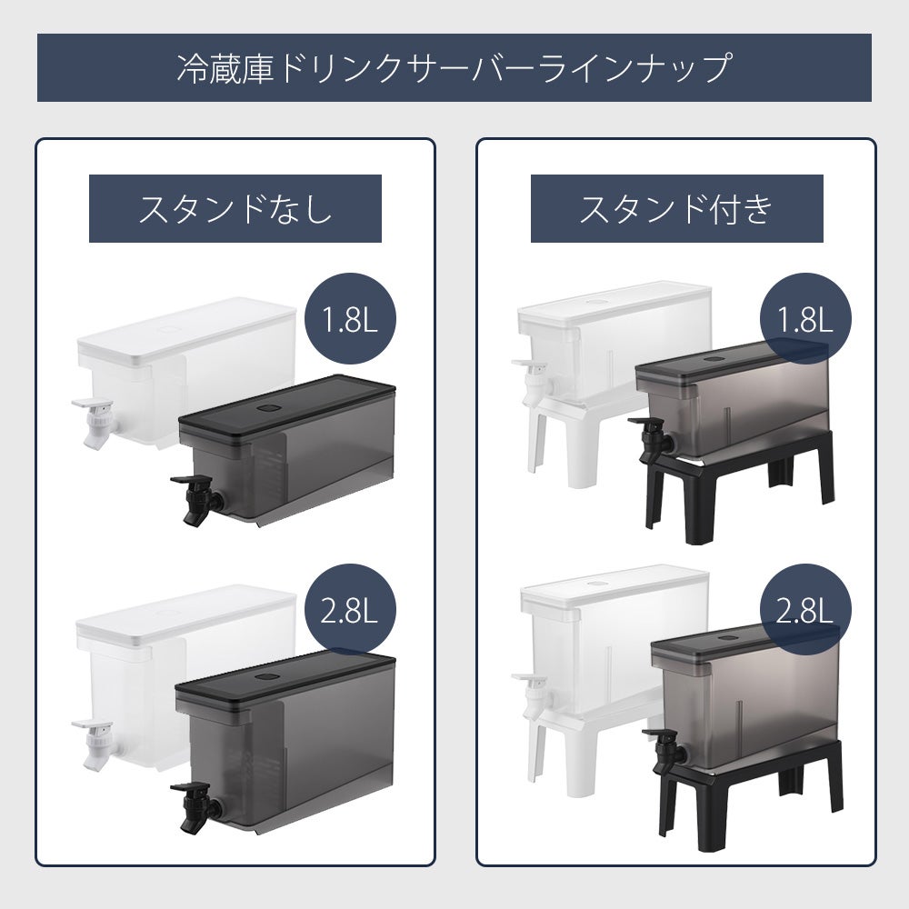 山崎実業 公式 冷蔵庫ドリンクサーバー タワー 1.8L 2.8L スタンド付き
