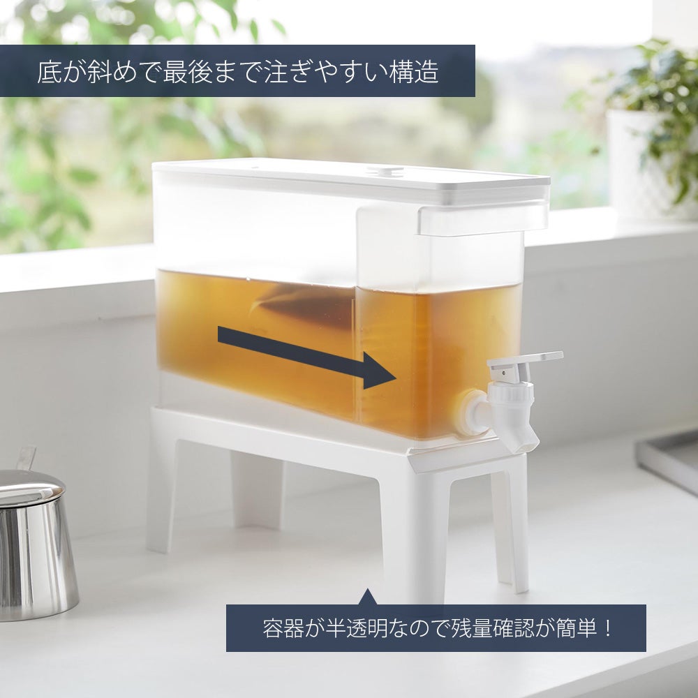 山崎実業 公式 冷蔵庫ドリンクサーバー タワー 1.8L 2.8L スタンド付き