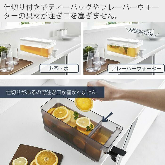 山崎実業 公式 冷蔵庫ドリンクサーバー タワー | ヤマソロ公式