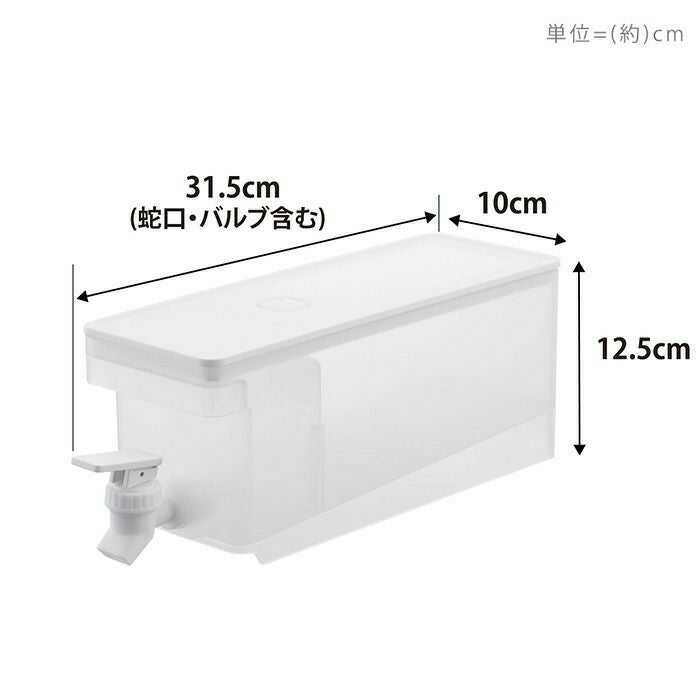 山崎実業 公式 冷蔵庫ドリンクサーバー タワー | ヤマソロ公式