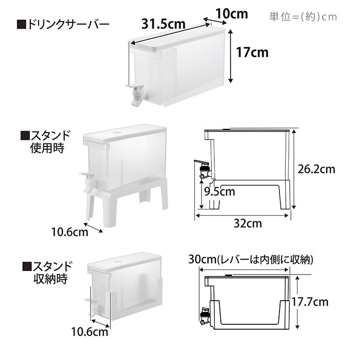 山崎実業 公式 冷蔵庫ドリンクサーバー タワー 1.8L 2.8L スタンド付き