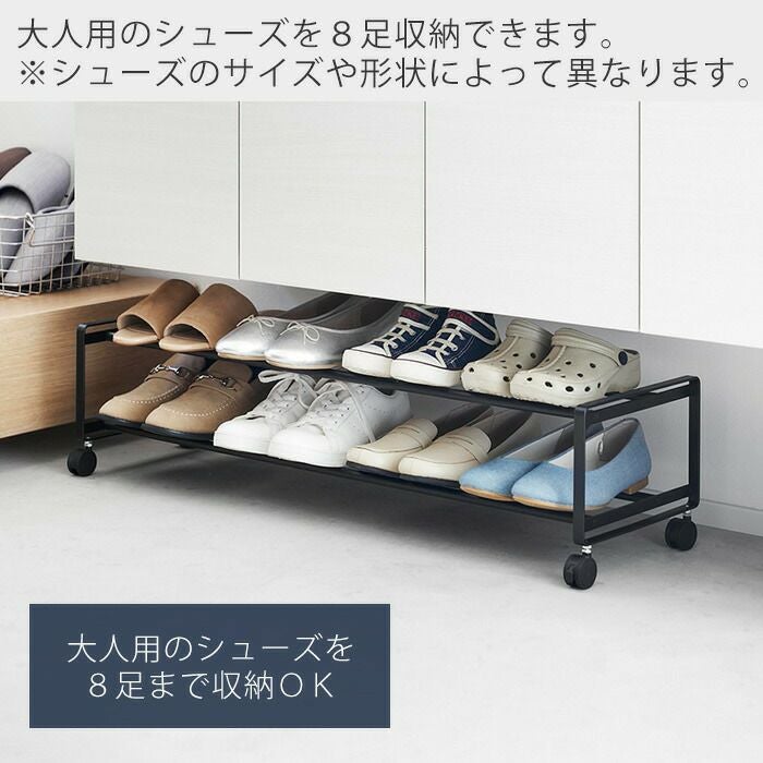 山崎実業 公式 引き出せるキャスター付きシューズラック タワー 2段