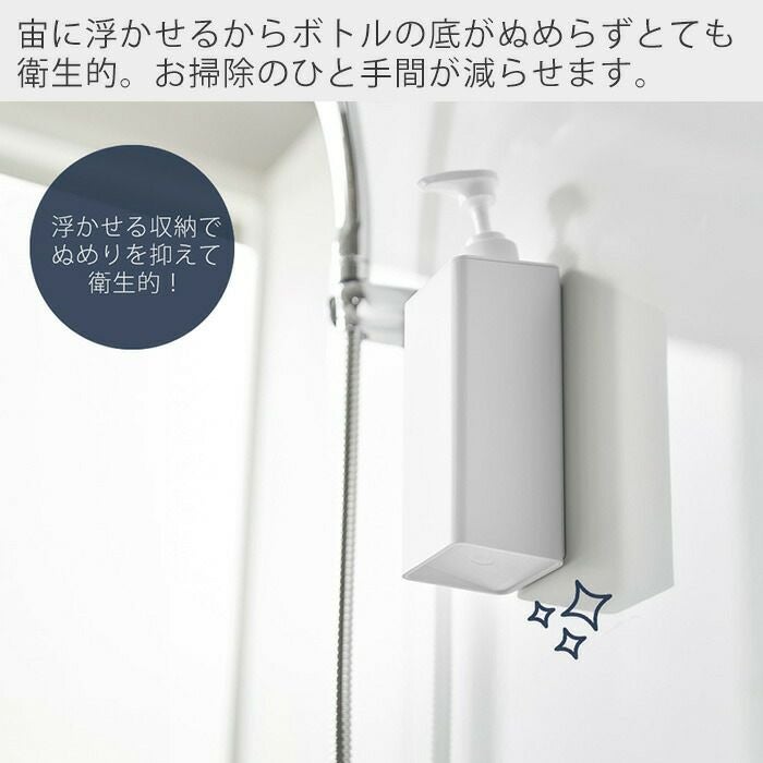 山崎実業 公式 たっぷり洗剤が出るマグネットディスペンサー タワー