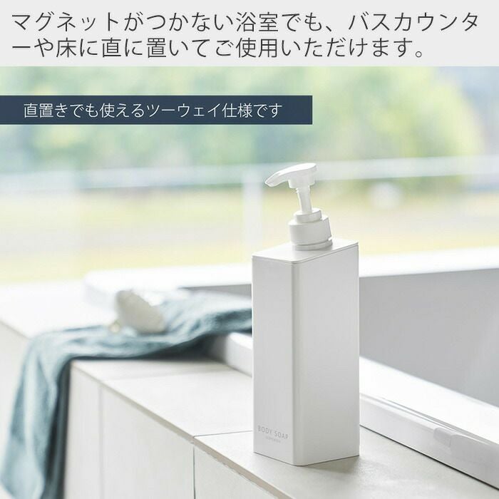 山崎実業 公式 たっぷり洗剤が出るマグネットディスペンサー タワー