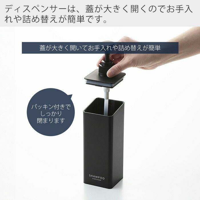 山崎実業 公式 たっぷり洗剤が出るマグネットディスペンサー タワー