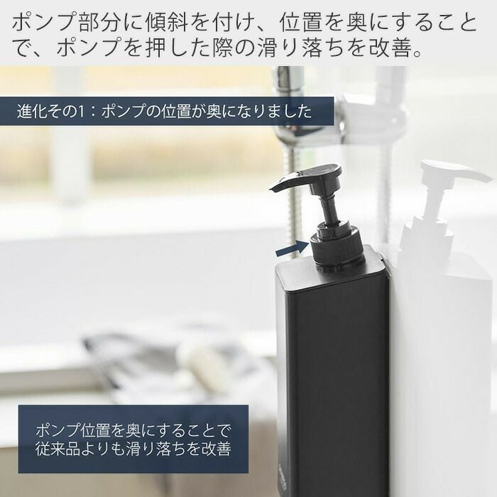 山崎実業 公式 たっぷり洗剤が出るマグネットディスペンサー セット