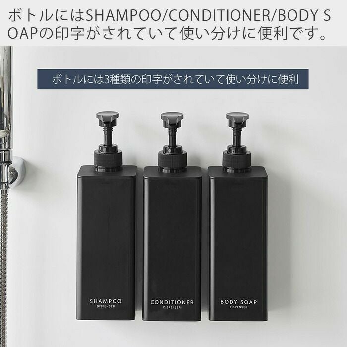 山崎実業 公式 たっぷり洗剤が出るマグネットディスペンサー セット