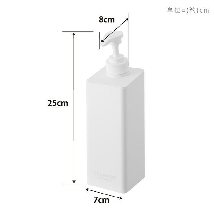山崎実業 公式 たっぷり洗剤が出るマグネットディスペンサー セット