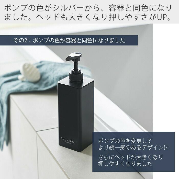 山崎実業 公式 たっぷり洗剤が出るディスペンサー タワー | ヤマソロ公式