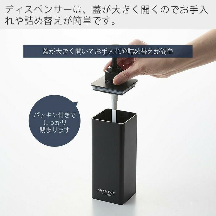 山崎実業 公式 たっぷり洗剤が出るディスペンサー タワー | ヤマソロ公式