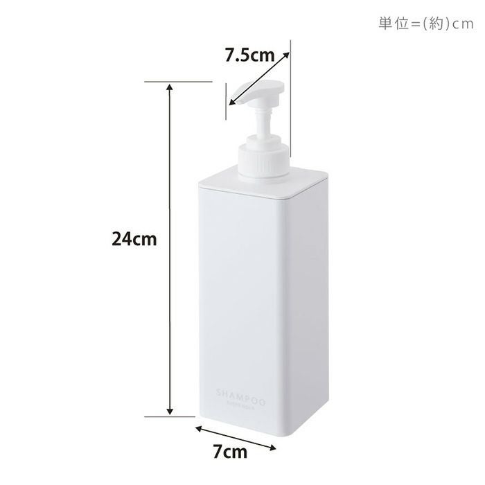 山崎実業 公式 たっぷり洗剤が出るディスペンサー タワー | ヤマソロ公式