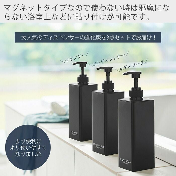 ソープディスペンサー等4点セットmaturite SERAX Cose ソープディスペンサー｜バス・トイレ用品｜オルネ ド