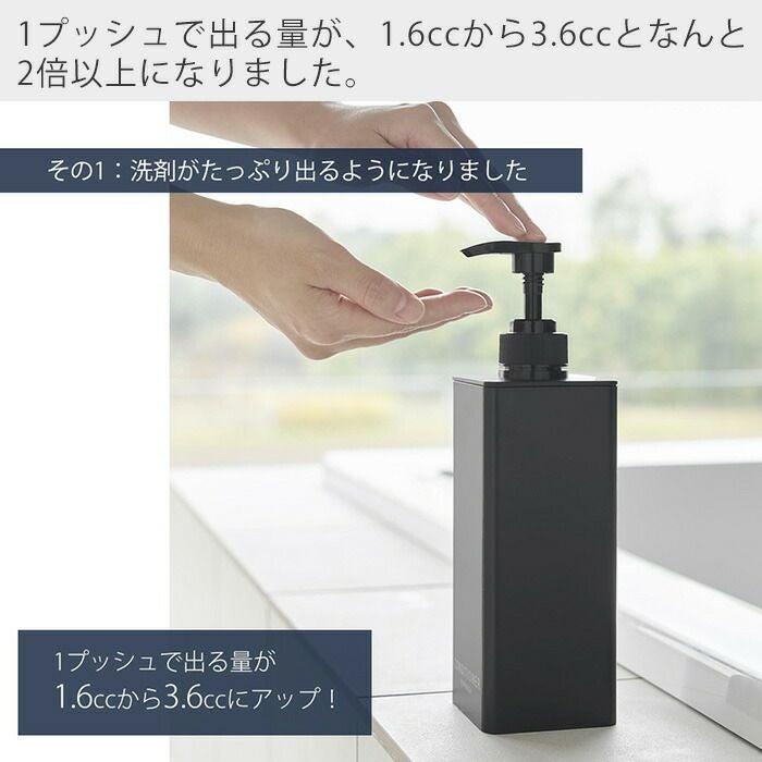 山崎実業 公式 たっぷり洗剤が出るディスペンサー セット タワー
