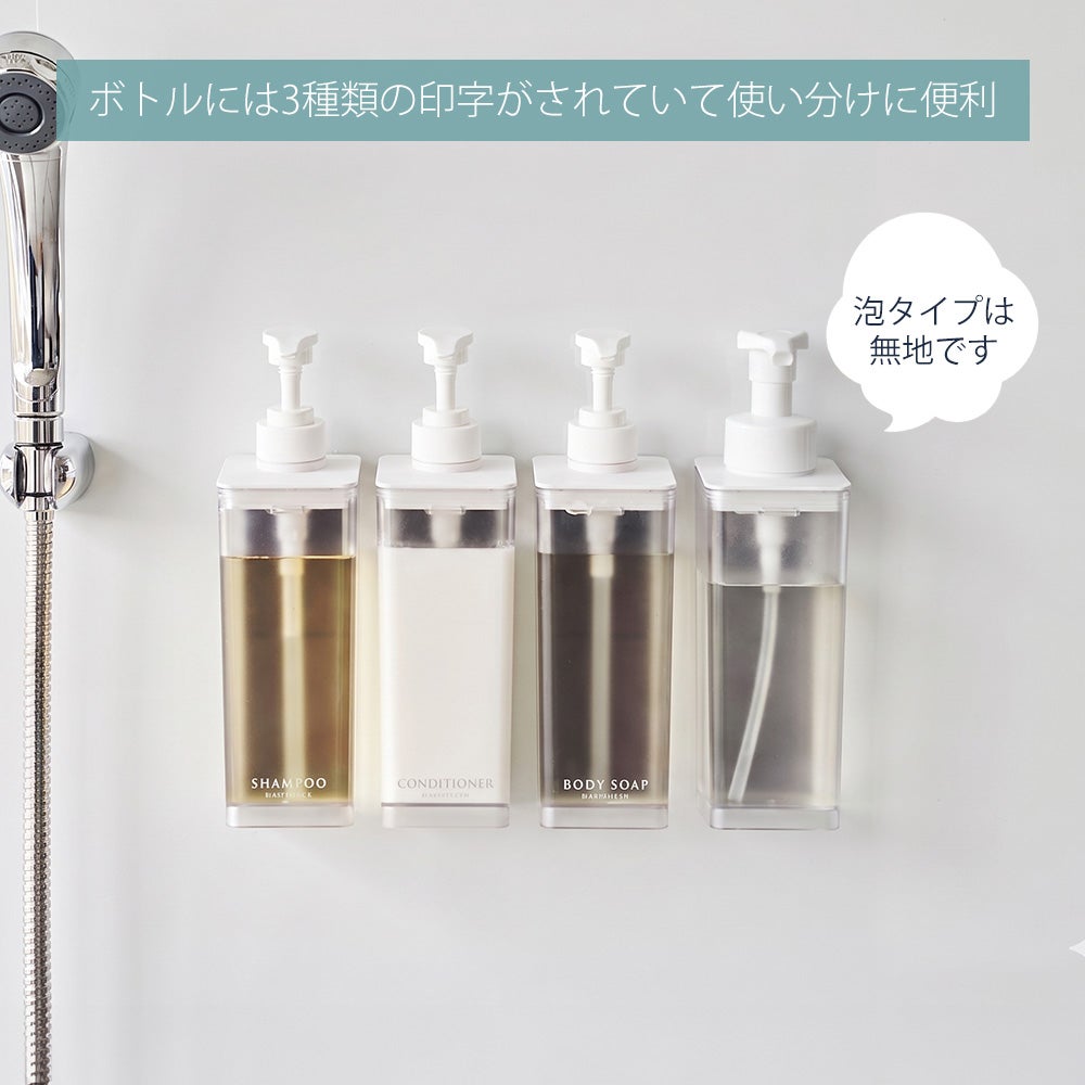 山崎実業 公式 たっぷり洗剤が出るマグネットディスペンサー ミスト