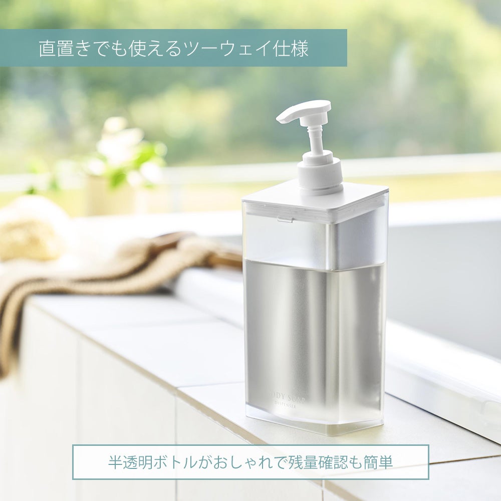 山崎実業 公式 たっぷり洗剤が出るマグネットディスペンサー ミスト