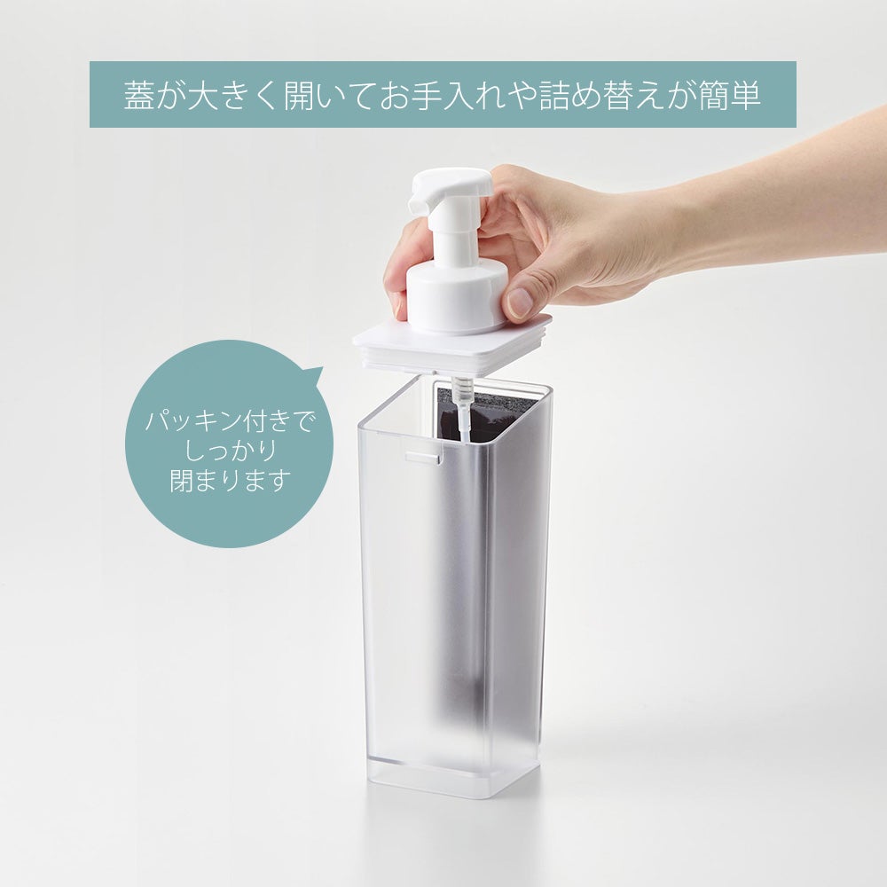山崎実業 公式 たっぷり洗剤が出るマグネットディスペンサー ミスト