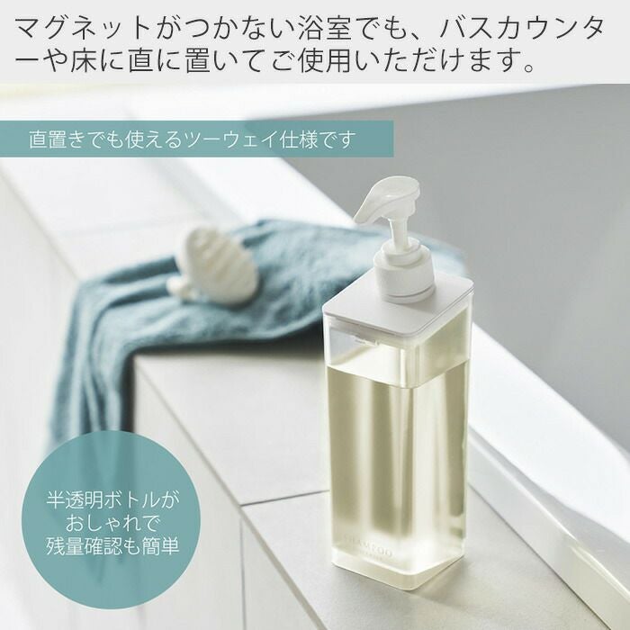 山崎実業 公式 たっぷり洗剤が出るマグネットディスペンサー ミスト