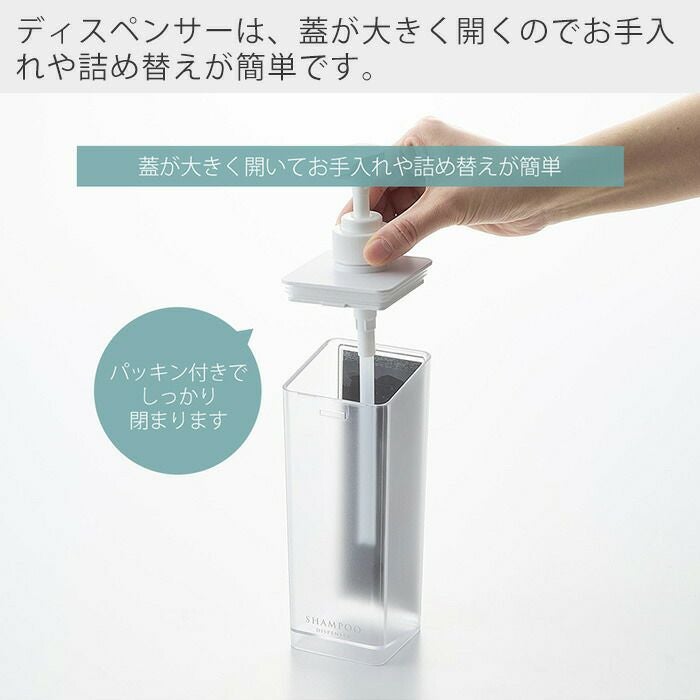 山崎実業 公式 たっぷり洗剤が出るマグネットディスペンサー ミスト