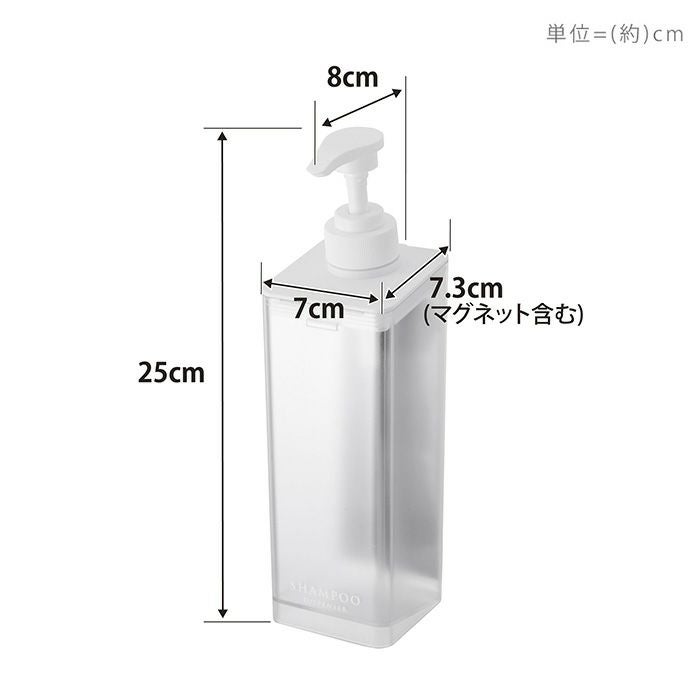 山崎実業 公式 たっぷり洗剤が出るマグネットディスペンサー セット