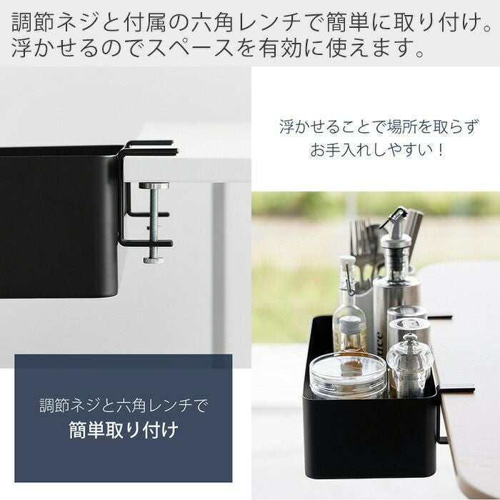 山崎実業 公式 テーブル横バスケット タワー | ヤマソロ公式