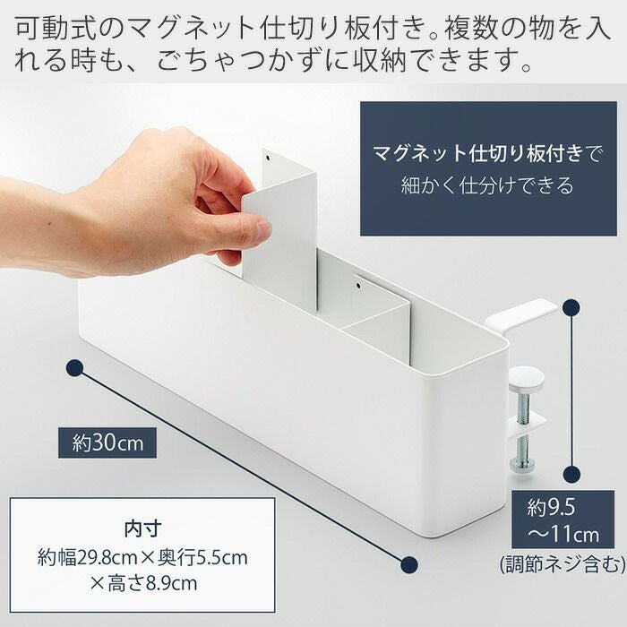 山崎実業 公式 テーブル横リモコンラック タワー | ヤマソロ公式