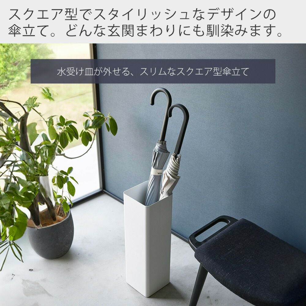 新品　傘立て アンブレラスタンド | 株式会社ぶんぶく