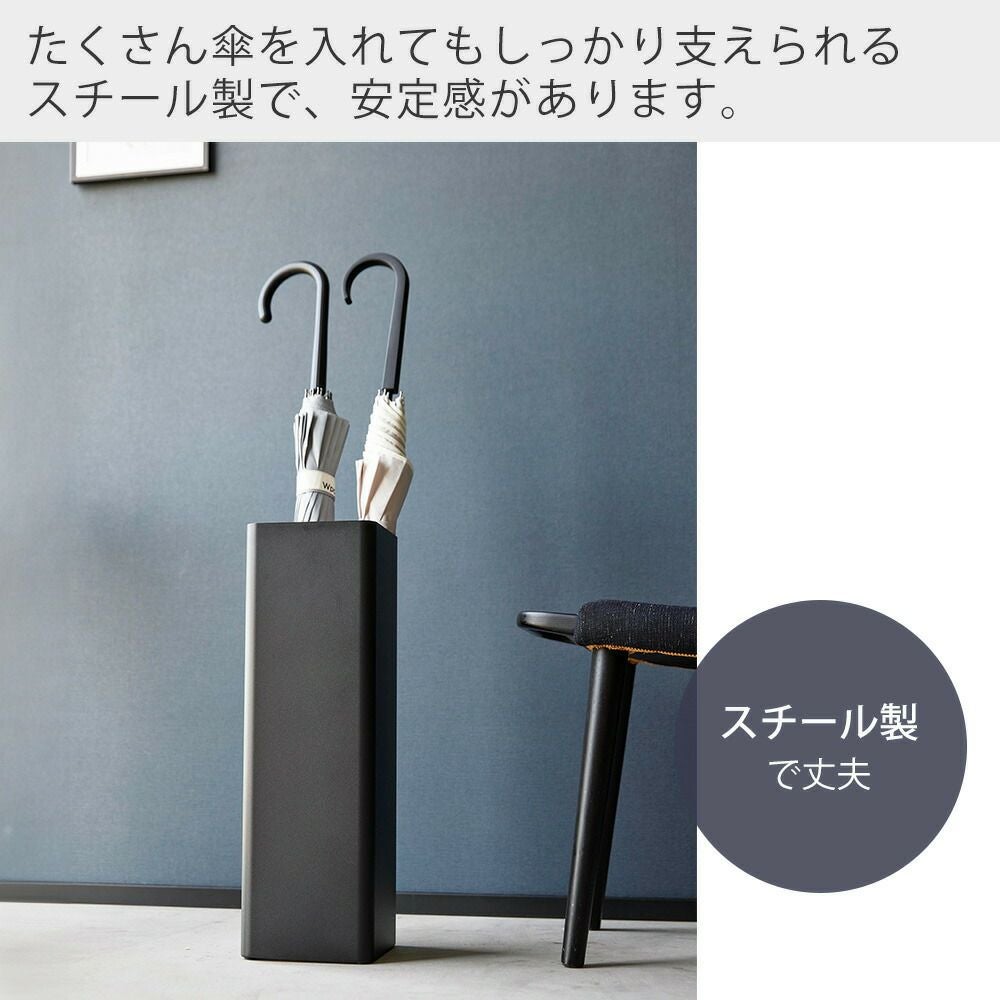 anker34専用台 山崎実業 公式 かさたて スマート スクエア | ヤマソロ公式