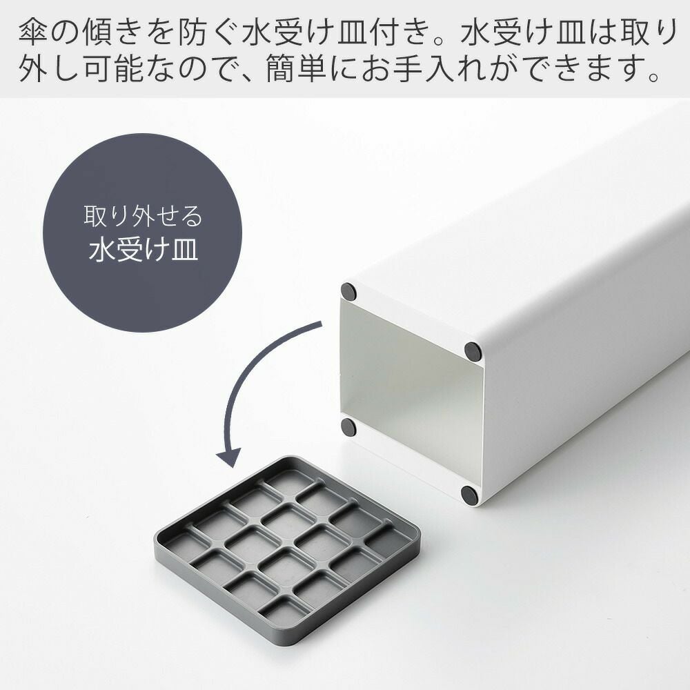 山崎実業 公式 かさたて スマート スクエア | ヤマソロ公式
