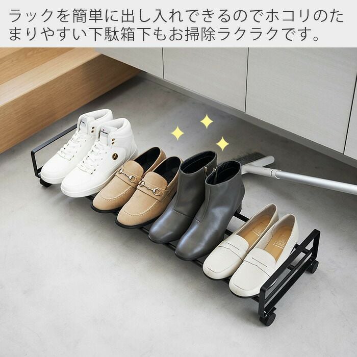 山崎実業 公式 引き出せるキャスター付きシューズラック タワー