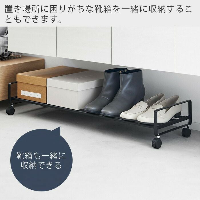 山崎実業 公式 引き出せるキャスター付きシューズラック タワー