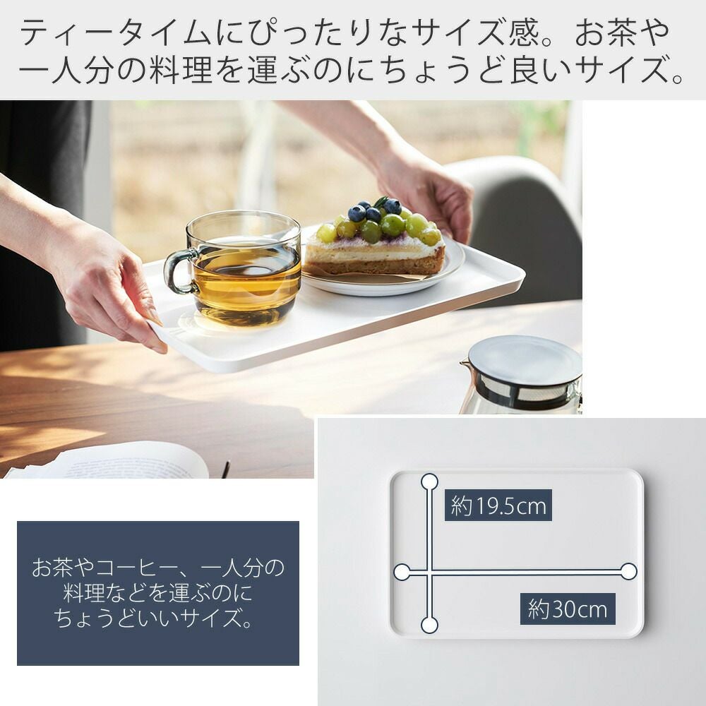 山崎実業 公式 マグネットトレー タワー | ヤマソロ公式